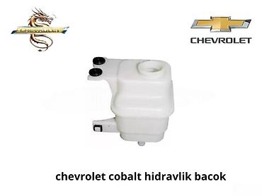 hidravlik: 5 l, Chevrolet Cobalt, 2024 il, Analoq, Çin, Yeni — 1