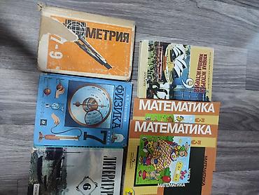 solutions upper intermediate: Мировая история, 7 класс, Б/у, Самовывоз — 1