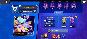 Другие игры и приставки: БРАВЛ СТАРС АККАУНТ — 2