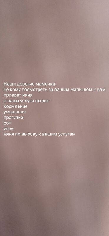 Другие услуги: Другие услуги