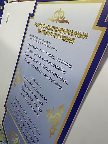 Изготовление рекламных конструкций: | Вывески, Лайтбоксы, Таблички, | Монтаж, Демонтаж, Разработка дизайна — 10