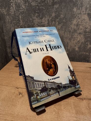 Digər kitablar və jurnallar: Kutablar çoxdur, maraqlı olan üçün əlaqə saxlaya bilərsiniz. satılan — 26