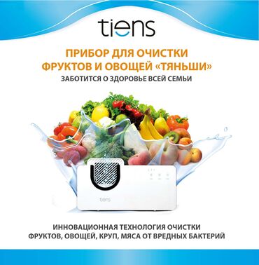 сварка апарат: Самовывоз