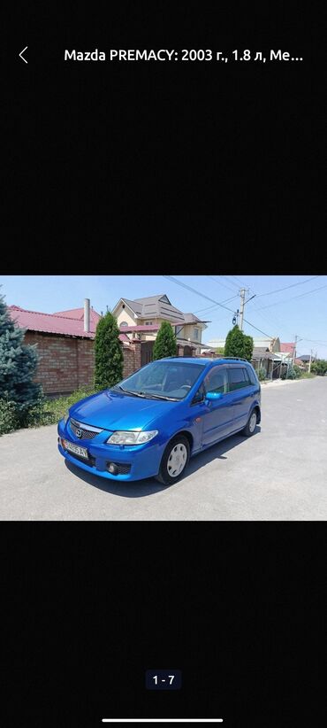 byd машина электромобиль: Двигатель 5 ходовке 4 кузов 4 салон 4 машина требует чуть внимания так