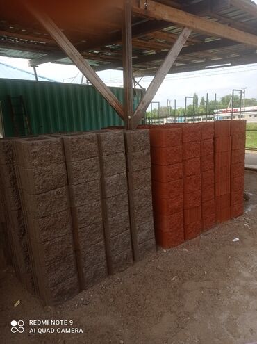 бетон блок: Стандартный, Широкий, Узкий, Серый, Красный, Коричневый, 150 x 200 x 250, Бесплатная доставка, Платная доставка