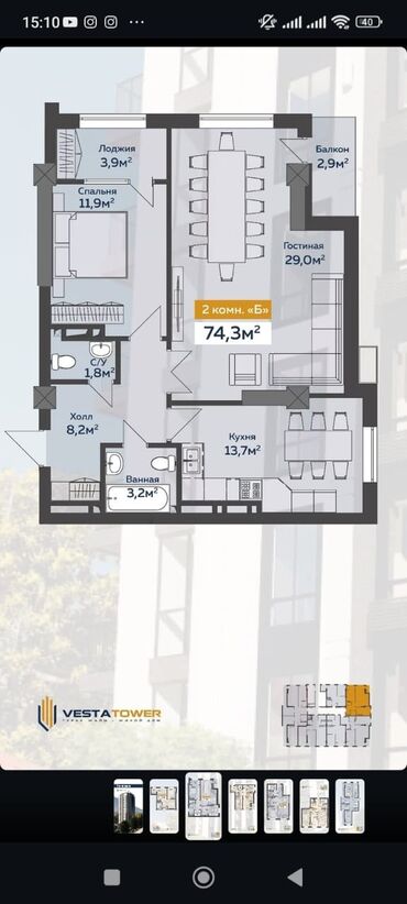 Продажа квартир: 2 комнаты, 74 м², Элитка, 2 этаж, ПСО (под самоотделку)