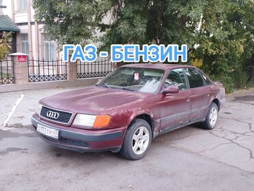 ауди 100 радиятор: Audi 100: 1992 г., 2.3 л, Механика, Газ, Седан