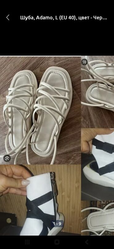 Digər: Hamısı bir yerdə 10 manata ölçü 39_40 ünvan Şamaxinka Əlibaba teref ağ — 11