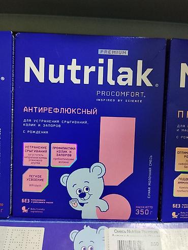 форлакс детский: Сухая молочная смесь Nutrilak Premium Procomfort Антирефлюксный, 350 — 1