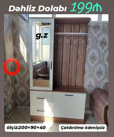 pul qutusu: Yeni, Dəhliz dolabı