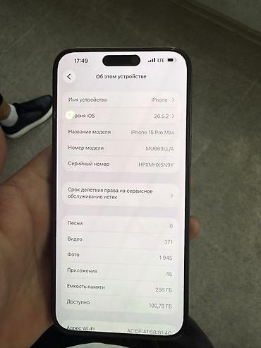Уюлдук телефондор жана аксессуарлар: IPhone 15 Pro Max, Колдонулган, 256 ГБ, Кара, Коргоочу айнек, Каптама, 80 % — 7