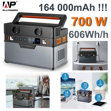 700w: Продаю новую мощную портативную электростанцию "Allpowers S700"