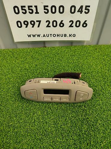 автономка мокрый: Блок управления климат-контролем Kia carnival YP 2 2016 (б/у) — 1