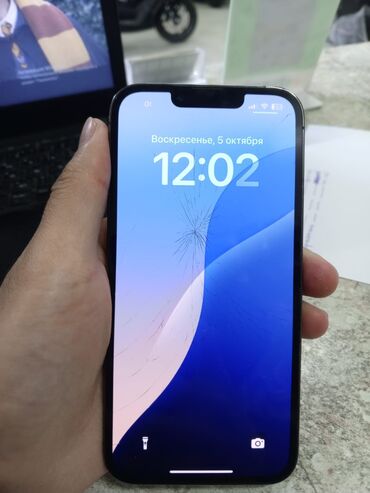 купить айфон 6с бу: IPhone 13 Pro, Колдонулган, 256 ГБ, 100 %