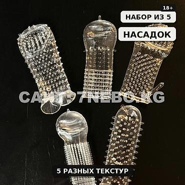 Мужской стимулирующий набор насадок на член "Кристальный волк" : 5