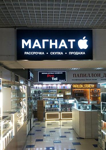 Изготовление рекламных конструкций: | Таблички, Штендера, Неоновые вывески, | Снятие размеров, Монтаж, Демонтаж at lalafo.kg — 16 Изготовление рекламных конструкций: | Таблички, Штендера, Неоновые вывески, | Снятие размеров, Монтаж, Демонтаж — 16