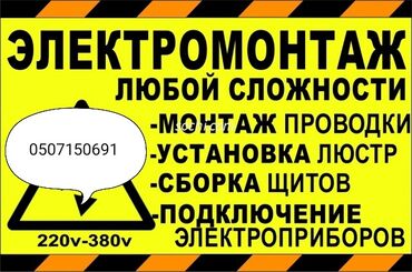 фаворит строй групп: Башка курулуш материалдары