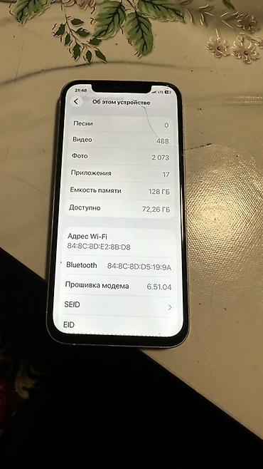 Техника и электроника: IPhone 12 Pro, 128 ГБ - Цвет: серебристый (Silver) - Экран Super — 2