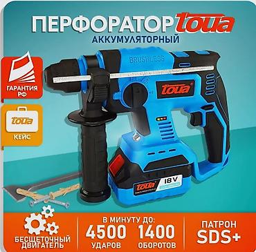 tools: Перфоратор, Новый, Самовывоз, Бесплатная доставка, Платная доставка — 1