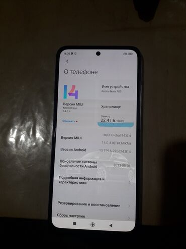 Xiaomi, Mi 10S, Б/у, 128 ГБ, 2 SIM