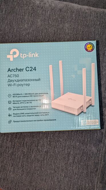 сетевой хаб 8 портов: Г.КАНТ Роутер Wi-Fi TP-LINK Archer C24 AC750 4xLAN 100Mb/s в отличном