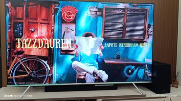 Телевизоры: Срочная акция!!!! Модель 75Q66G Бренд Skyworth Основные характеристики — 4