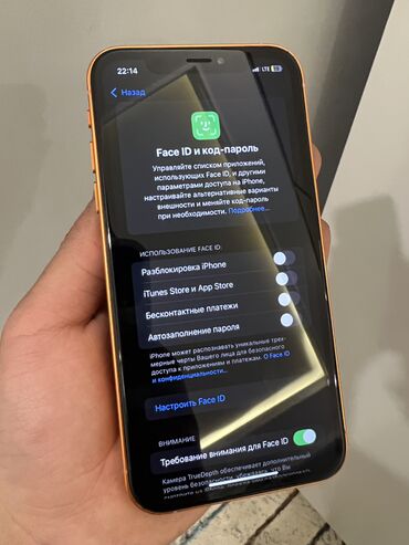 Apple iPhone: IPhone 17 Pro, Б/у, 64 ГБ, Оранжевый, Чехол, Зарядное устройство, Кабель, 100 % — 6