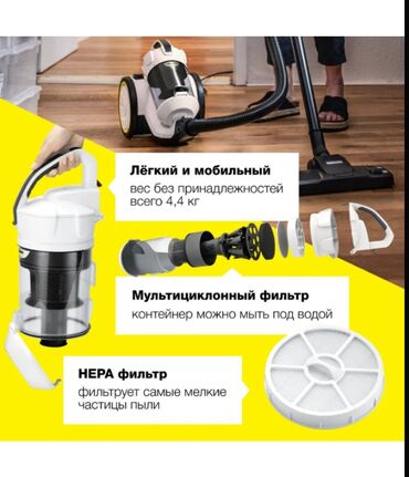 безпроводной пылесос: Продаю Пылесос новый vc3 Керхер Karcher Для дома Позволяет избежать