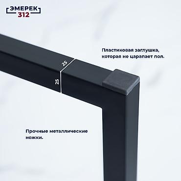 Эмерек: Компьютерный стол 120»60»75 белый (25»25 профиль) Ширина полки для — 4