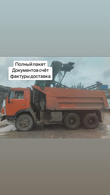 Песок: Продаю песок ивановский продаю песок для кладки продаю песок для