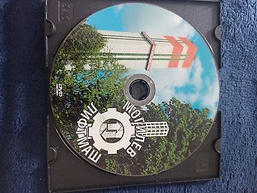 накопители польша: DVD-диск «Могилёвлифтмаш» - Формат: DVD Video - Описание: фирменный — 1