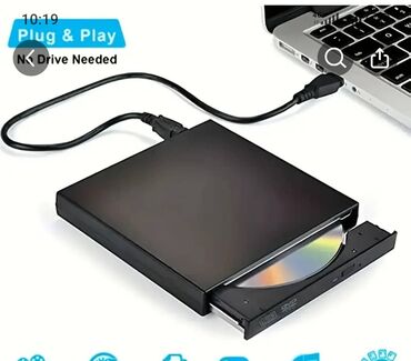 Другая аудиотехника: Dvd -rom
