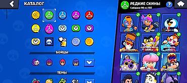 роблокс акаунт: Игровой brawl stars аккаунт редкие скины 90 собрано сверхредкий — 3