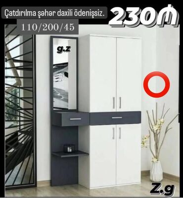 межкомнатные двери в баку цены: Yeni, Dəhliz dolabı