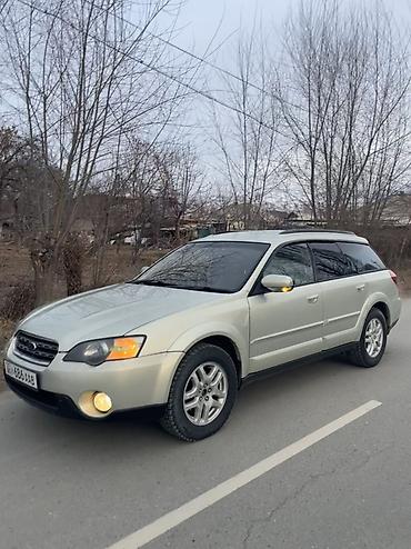 Subaru: Subaru Outback: 2004 г., 2.5 л, Типтроник, Бензин, Универсал — 2