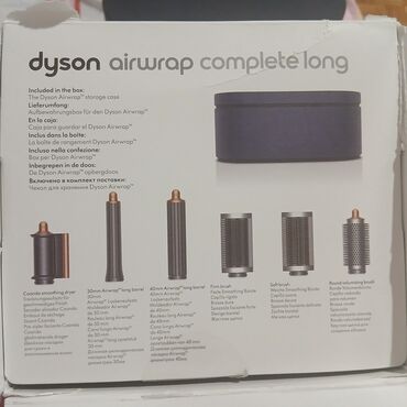Višenamenski uređaji za kosu: Dyson Airwrap Complete Long – multifunkcionalni uređaj za stilizovanje — 1