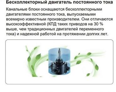 optimal elaqe: Kondisioner TICA TMDN 056AC – KANAL TİPLİ VRF DAXİLİ BLOK (gizli — 2