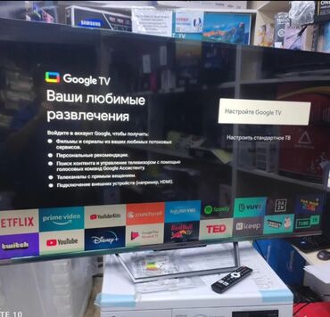 холодильник витриный: Телевизор yasin qled 50q90 130 см 50" 4khd (смарт тв) гарантия 3 года