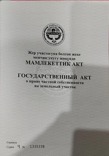 Продажа квартир: 4 комнаты, 100 м², 1 этаж — 11