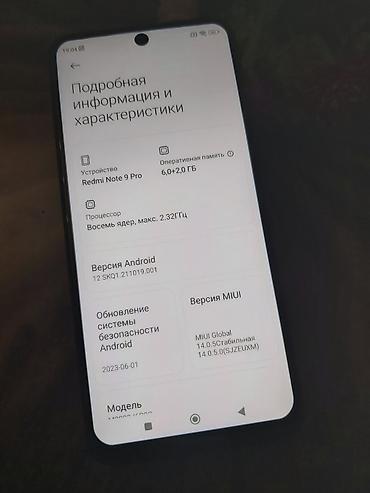 redmi not 10 s ekran: Redmi Note 9 Pro, 128 ГБ, цвет - Голубой, Отпечаток пальца — 1