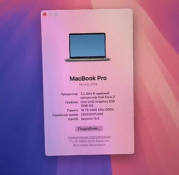 Ноутбуки Apple (MacBook): Apple MacBook Pro 15" - Экран Retina (2560×1600), широкие углы — 7