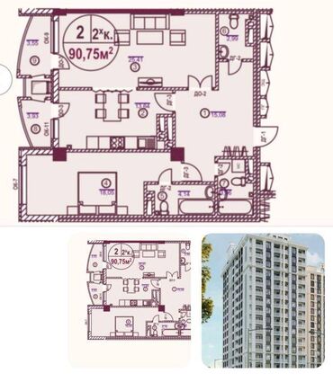 квартиры не дорогие: 2 комнаты, 90 м², Элитка, 8 этаж, ПСО (под самоотделку)