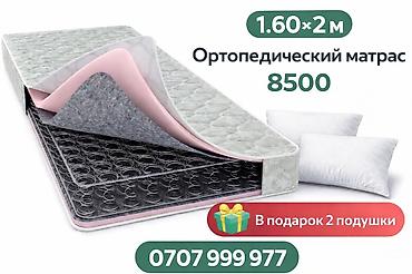 Усиленный двуспальный матрас 160×200 с усиленным пружинным блоком + — 1