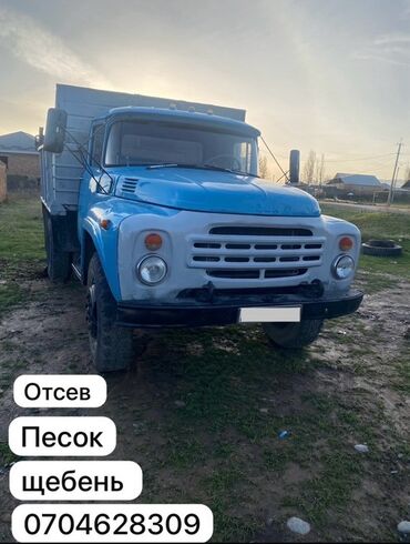 требуется грузовая машина: Жүк ташуучу унаа, ZIL, Стандарт