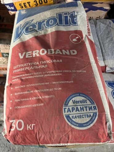 строительный клей: Универсальная сухая гипсовая штукатурная смесь Verolit Veroband весом