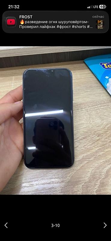 сколько стоит iphone 1: IPhone 11, Б/у, 128 ГБ, Черный, Чехол, 73 % — 2