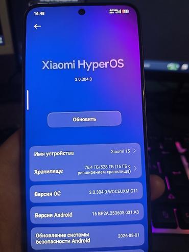 Мобильные телефоны и аксессуары: Xiaomi, 15, Б/у, 512 ГБ, цвет - Серый, 2 SIM — 4