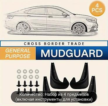 bmw 435i: Bmw x5 e53 Məhsul təsviri: - Avtomobilin ön və arxa təkərləri üçün — 5
