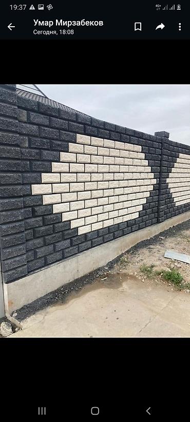 Пескоблок: Пескоблок Рваный, Заборный, Бесплатная доставка — 6