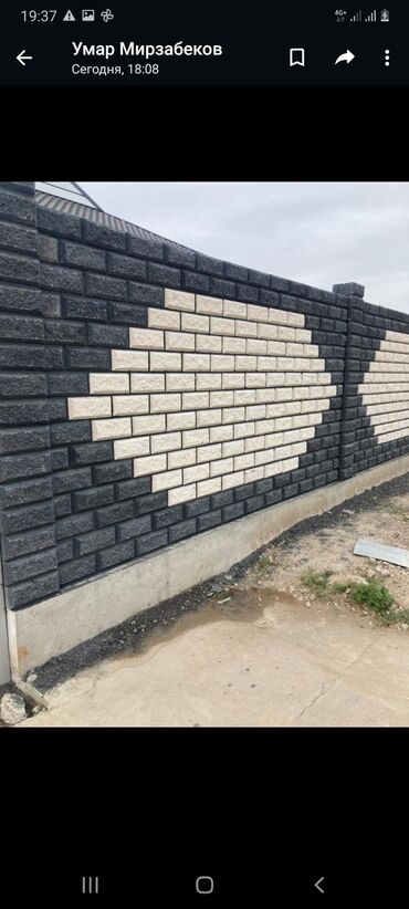 Пескоблок: Пескоблок малыш — 4